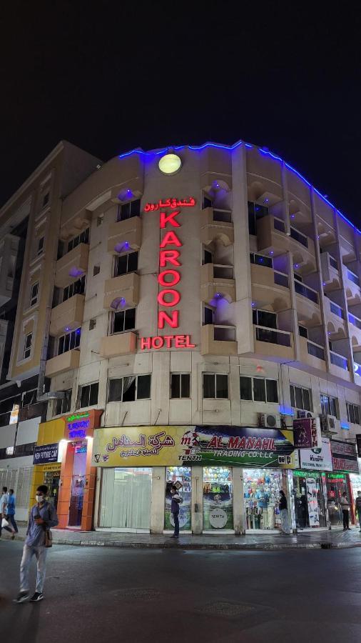 Karoon Hotel Dubai Exterior foto