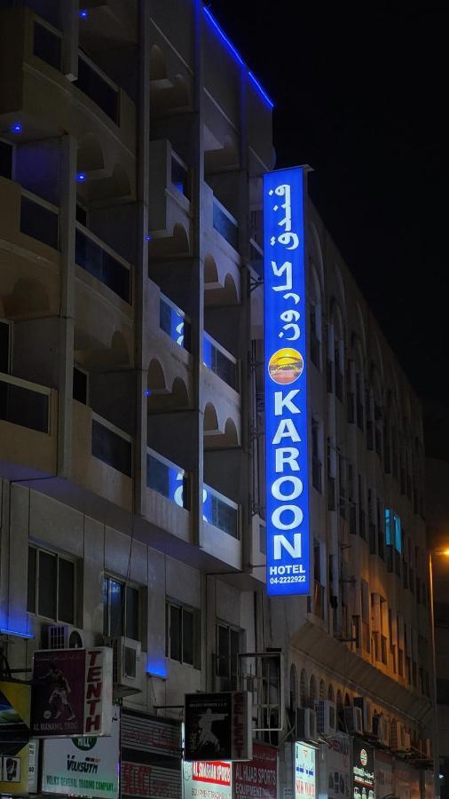 Karoon Hotel Dubai Exterior foto