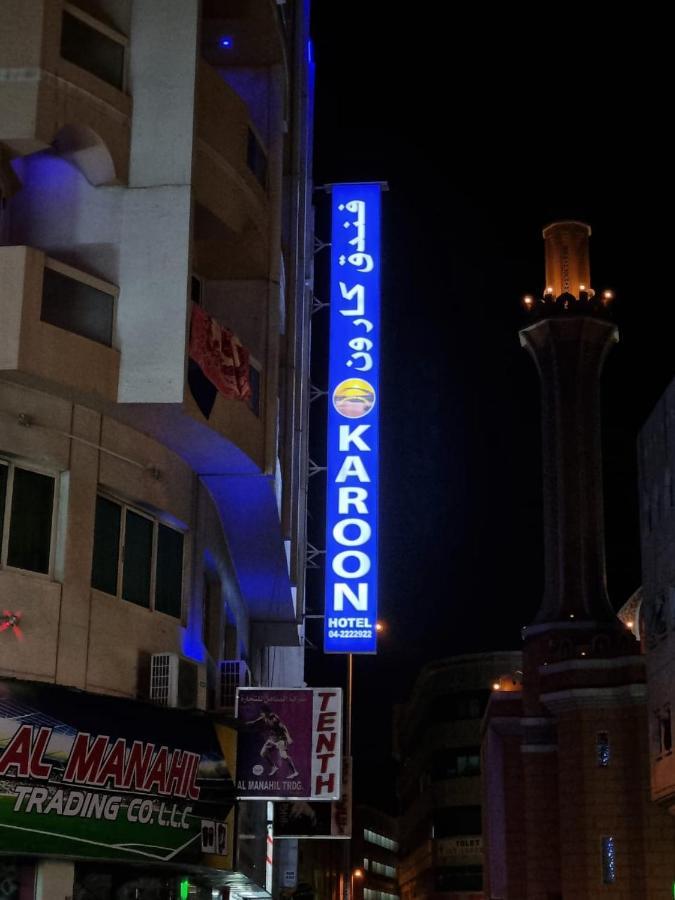 Karoon Hotel Dubai Exterior foto
